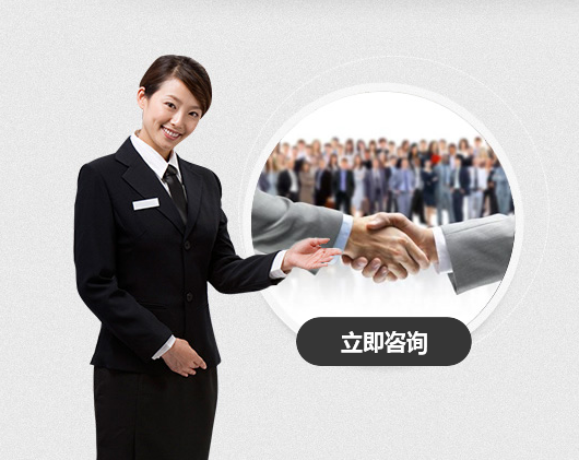 完善的售后服務